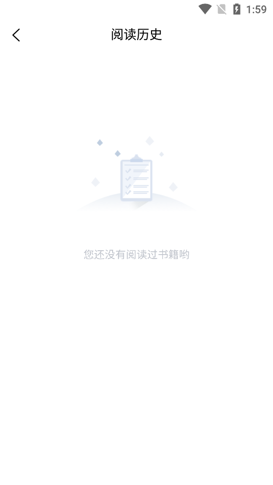 繁花漫画app推荐页截图